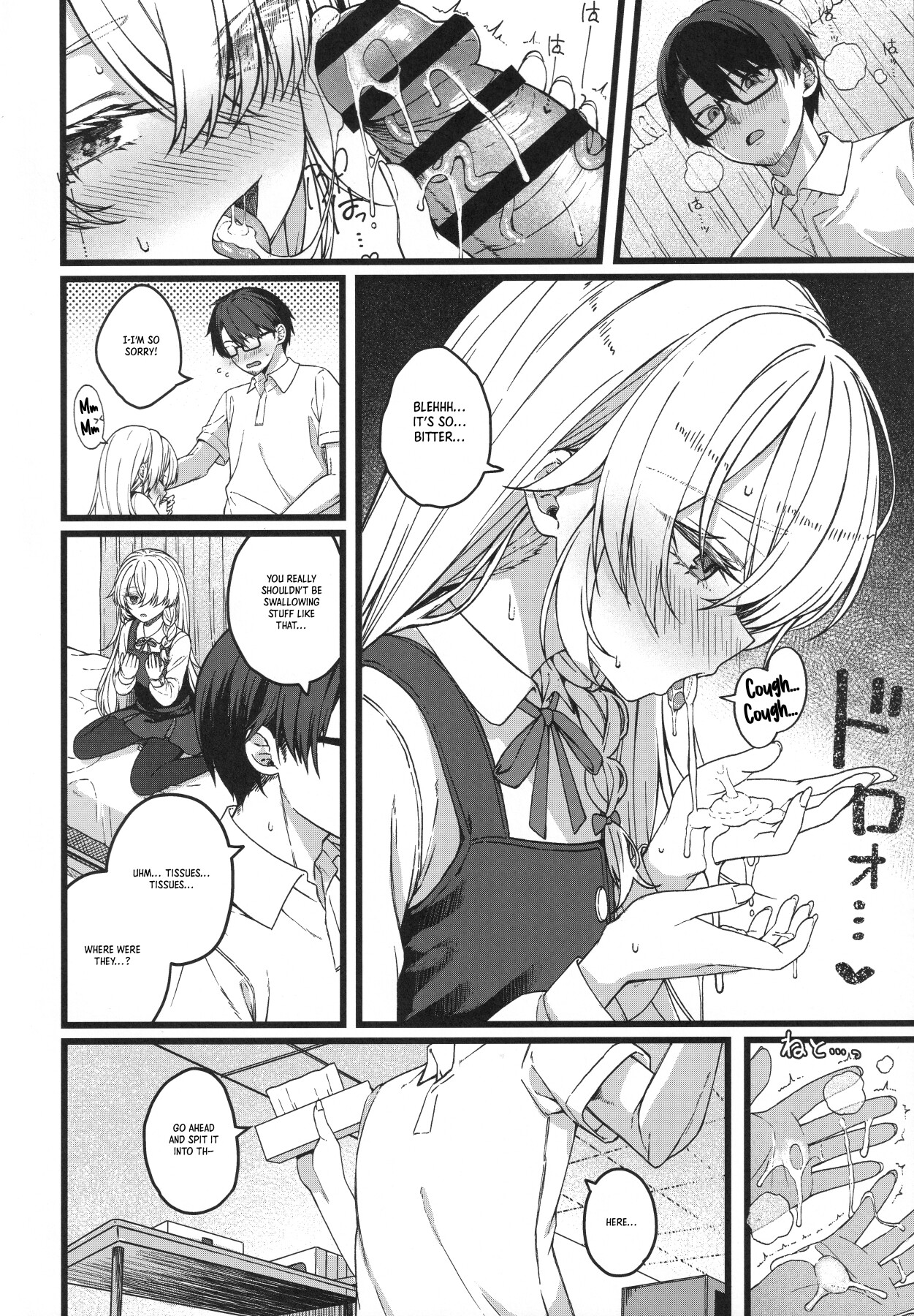 Hentai Manga Comic-The Lady with The Fragile Gaze...-Read-25